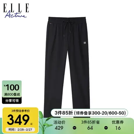 ELLE Active梭织透气宽松直筒裤男士2023秋冬款运动垂感休闲裤商品大图