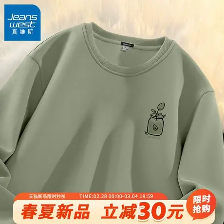 GV真维斯圆领卫衣男2024年春季重磅320g男士抹茶绿日系上衣外套B图片