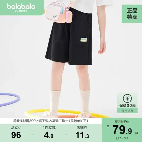 巴拉巴拉女童裤子儿童短裤夏装套装中大童宽松休闲裤小花织唛甜美图片