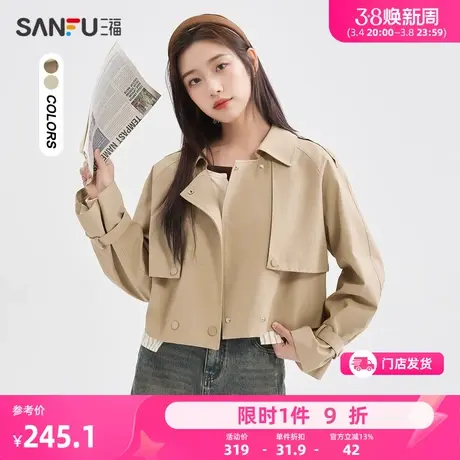 三福外套2024新款春季小个子假两件设计感宽松短款风衣女装482257商品大图