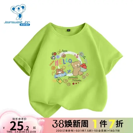 JU真维斯女童可爱小熊印花童装 春秋季纯棉大中童圆领儿童短袖T恤商品大图