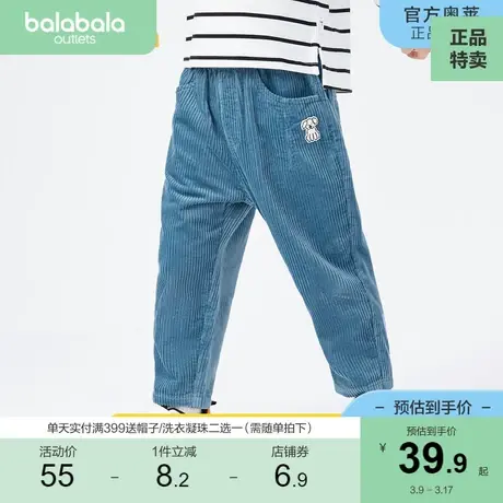 巴拉巴拉童装男童裤子女童长裤宝宝秋装简约休闲灯芯绒多色百搭潮商品大图