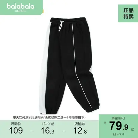 巴拉巴拉男童裤子儿童运动裤秋装中大童潮流时尚宽松撞色运动长裤商品大图