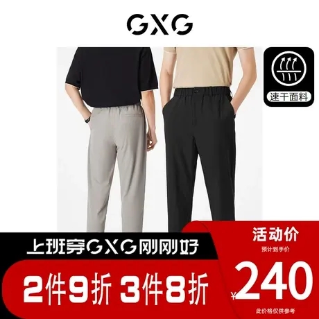 GXG男装[新尚]速干休闲裤松紧腰长裤商务休闲西裤薄 夏季新品图片