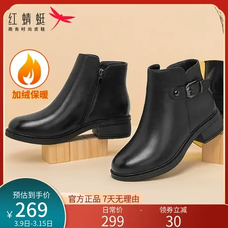 红蜻蜓女棉靴真皮软底冬季棉鞋中老年人加绒保暖低跟防滑妈妈短靴商品大图