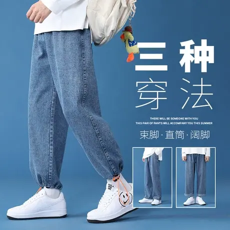 男款牛仔裤春秋季潮牌阔腿裤子学生高街宽松直筒百搭休闲束腿长裤图片