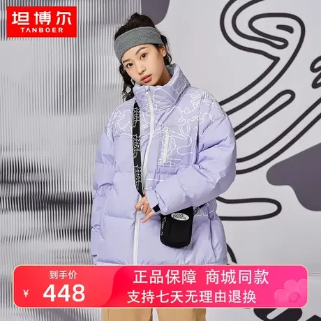 【商场同款】坦博尔2022新款羽绒服男女同款潮流外套冬TY331510图片