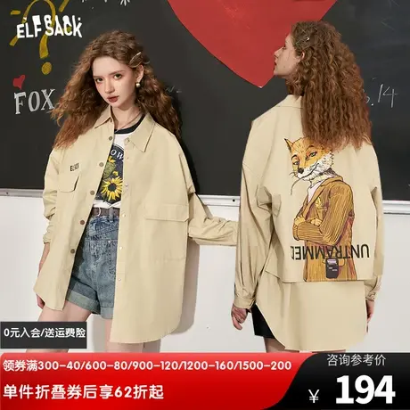 妖精的口袋印花长袖衬衫外套女2024春秋新款宽松薄款防晒休闲外套图片