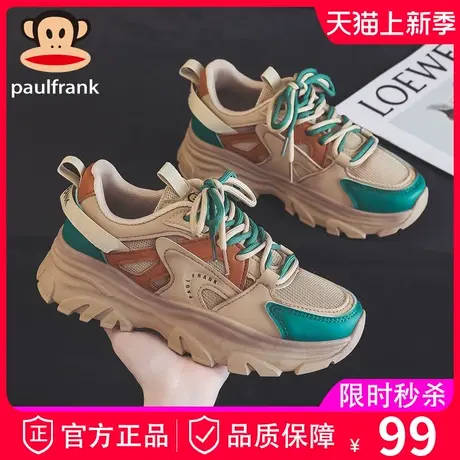 大嘴猴老爹鞋2023年新款秋季秋款运动透气跑步女款飞织夏季椰子鞋商品大图