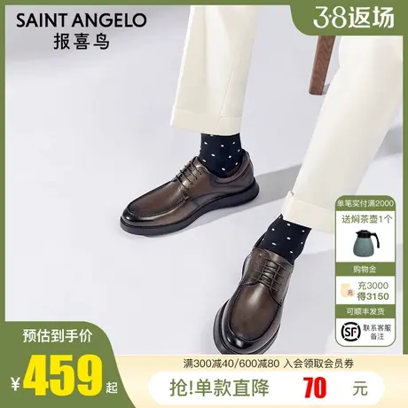 报喜鸟2023秋季新款男士正装皮鞋小牛皮复古超轻底商务通勤男鞋商品大图