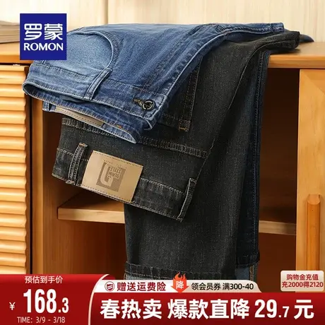 罗蒙男士加厚牛仔裤2024春季新款商务时尚经典百搭长裤休闲直筒裤图片