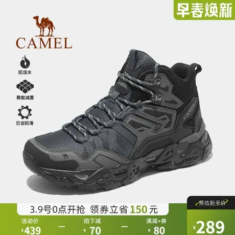 骆驼户外登山鞋男士专业防水防滑鞋新款运动徒步鞋越野爬山鞋女款商品大图