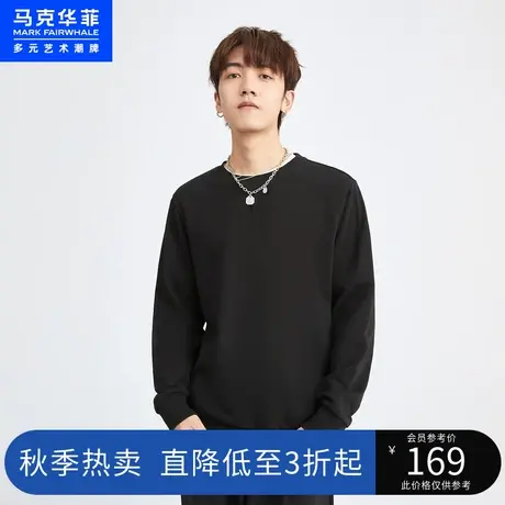 马克华菲纯色简约圆领卫衣男2023春季新款美式复古休闲舒适上衣图片