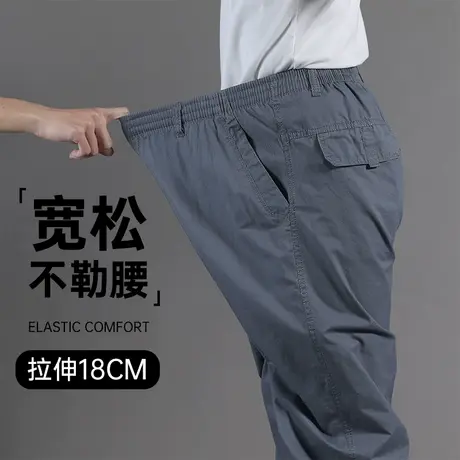 工装裤男秋季宽松男士裤子松紧腰中年纯棉休闲长裤直筒工作裤商品大图
