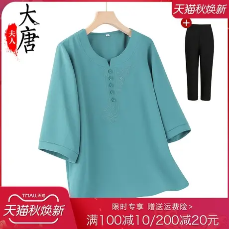 老年妈妈夏装T恤女奶奶中袖纯色上衣绣花老人衣服老太太夏季洋气商品大图