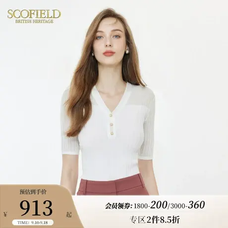 Scofield通勤V领毛衣优雅收腰显瘦短袖针织衫女装2023夏季新款商品大图