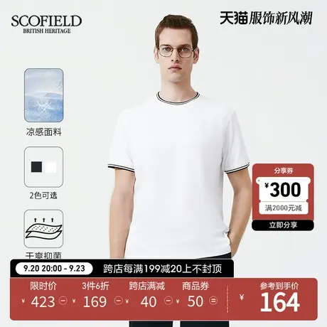 SCOFIELD索罗娜凉感夏新品时尚潮流休闲百搭舒适经典薄短袖T恤男商品大图