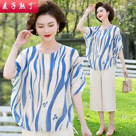 妈妈夏装套装时尚洋休闲短袖小衬衫两件套阔太太洋气春中老年女装图片