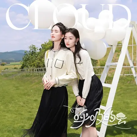 【直播间】【香影云朵衫】小香风针织开衫女2023秋季新款慵懒风商品大图