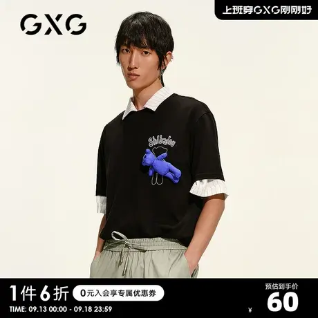 GXG男装 奥莱夏季宽松休闲黑色玩偶T恤圆领T恤男#GC144752C商品大图