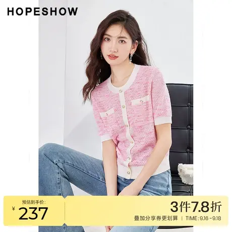 红袖outlets香风圆领针织衫女hopeshow2023秋装新款圆领气质上衣商品大图