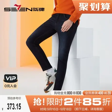 柒牌牛仔裤男款2022新款时尚潮流休闲秋冬保暖男士水洗直筒长裤子图片