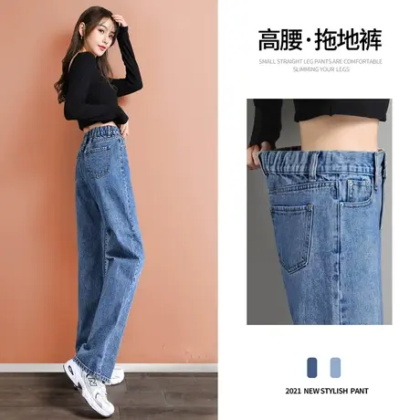 阔腿牛仔裤女春秋季2023年新款软显瘦宽松小个子加绒直筒裤子爆款图片