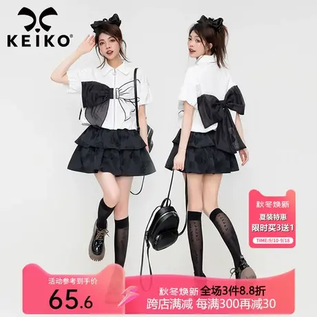 KEIKO 设计感蝴蝶结白色衬衫夏日甜妹泡泡袖短款拉链上衣气质小衫商品大图