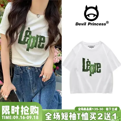 chic港风设计感印花短款纯棉t恤女短袖2023夏ins露脐辣妹装上衣潮商品大图