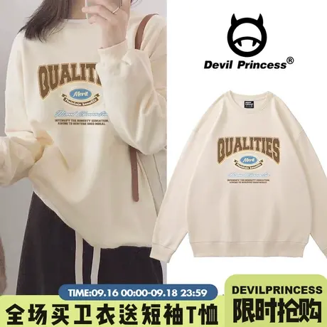 美式高校复古风大版奶杏色卫衣女港风韩系chic百搭秋冬新款上衣厚商品大图