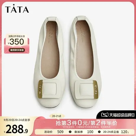 Tata他她牛皮舒适平跟浅口单鞋女一脚蹬平底鞋2023春新款W8EA1AQ3图片