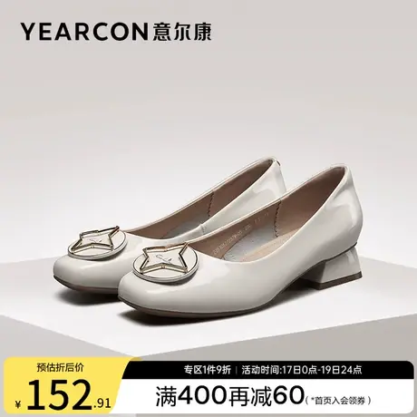 意尔康女鞋春秋季漆皮浅口方头单鞋粗跟皮鞋中跟工作鞋女士气质商品大图