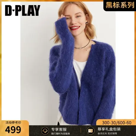 DPLAY【黑标】秋装新群青色通勤毛衣慵懒风轻奢马海毛针织开衫商品大图