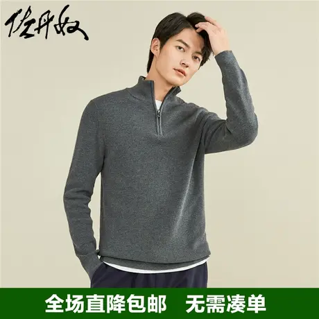 佐丹奴针织衫男秋冬精梳纯棉半高领半拉链套头针织毛衣男18052607图片