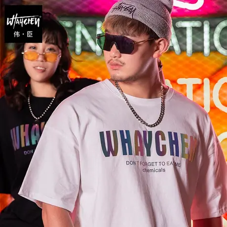 伟臣潮牌大码男装夏季短袖T恤男胖子字母镭射印花反光半袖肥佬装商品大图