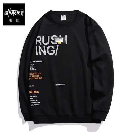 伟臣2022秋冬新品大码圆领卫衣男胖子加肥加大宽松重工印花打底衫商品大图