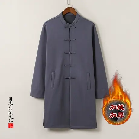 秋冬季中国风男风衣加绒加厚保暖上衣大码复古盘扣禅服中长款冬装商品大图