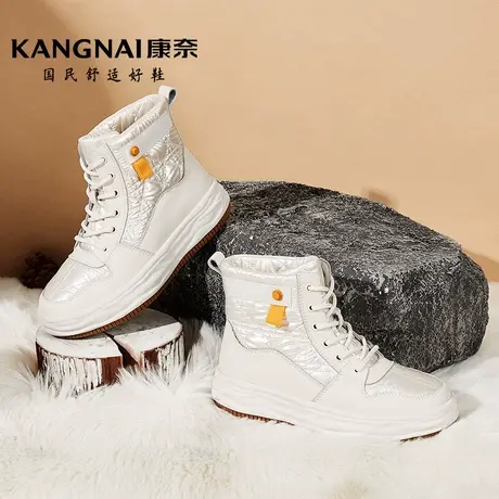康奈女鞋高帮鞋新款冬季加绒雪地靴防滑厚底保暖女棉鞋溶解底靴子商品大图