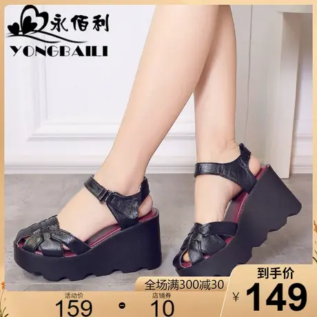 2023夏季新款原创手工厚底高跟凉鞋女镂空舒适防水台休闲女鞋皮鞋商品大图