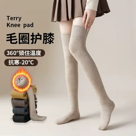 南极人过膝袜子女秋冬长筒袜瘦腿超长腿护膝过膝袜保暖毛圈加厚商品大图