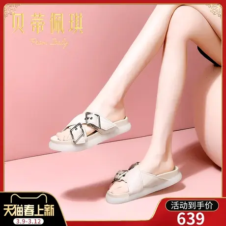 交叉带半拖鞋女春季新款2024年细跟高跟厚底凉拖鞋子女夏外穿时尚图片