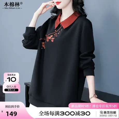 胖mm韩版宽松百搭卫衣 200斤加肥加大设计感别致显瘦百搭上衣外套商品大图