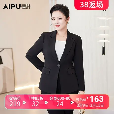 爱朴大码女装mm春季新款气质显瘦翻领纯色遮肉胖妹妹西装外套商品大图