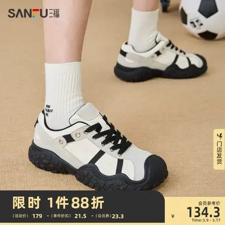 三福低帮板鞋女2024新款城市漫游系列撞色织带百搭运动女鞋827042图片