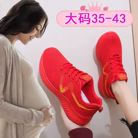 孕妇运动鞋脚浮肿宽松大码女鞋41一43超软底散步鞋舒适网布鞋春季图片