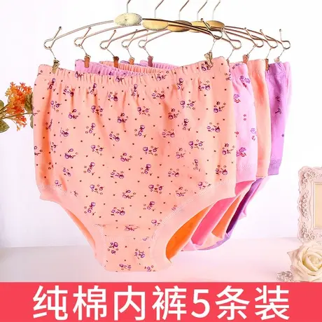 中老年人女士内裤女纯棉高腰加大码宽松加肥妈妈老人全棉三角裤头图片