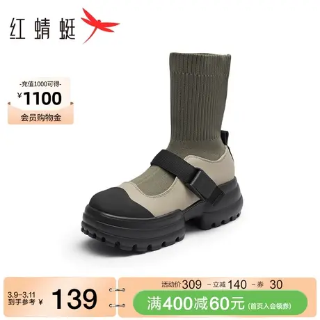 红蜻蜓厚底弹力靴春秋季新款女鞋撞色增高袜靴休闲百搭显瘦短靴图片
