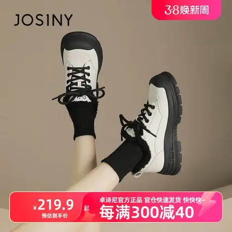 卓诗尼2023冬季新款休闲特厚小众设计感保暖加长绒加厚运动雪地鞋商品大图