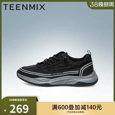 天美意男鞋子官方正品潮酷运动风男休闲鞋ECV01AM3商品大图