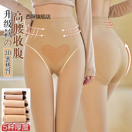 丝袜女水光裤薄款光腿神器秋冬裸感肉色打底裤加绒瘦腿连裤袜商品大图